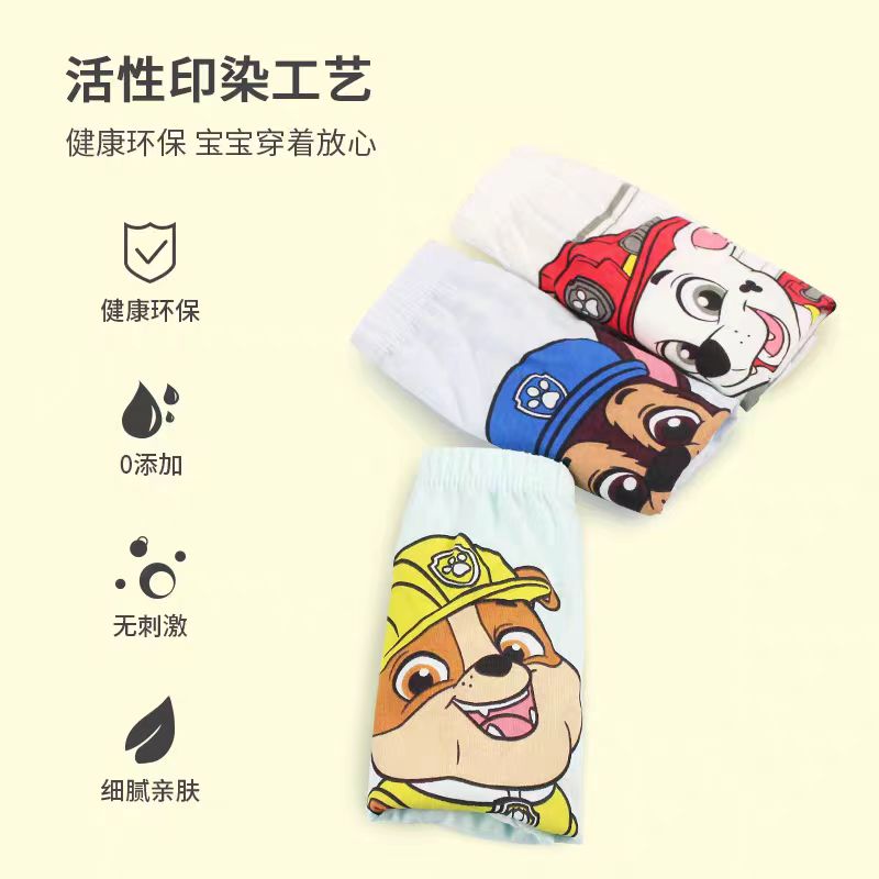 3PCS/SET Original Paw Patrol C - огляд і ціна Baby Nursery Boy